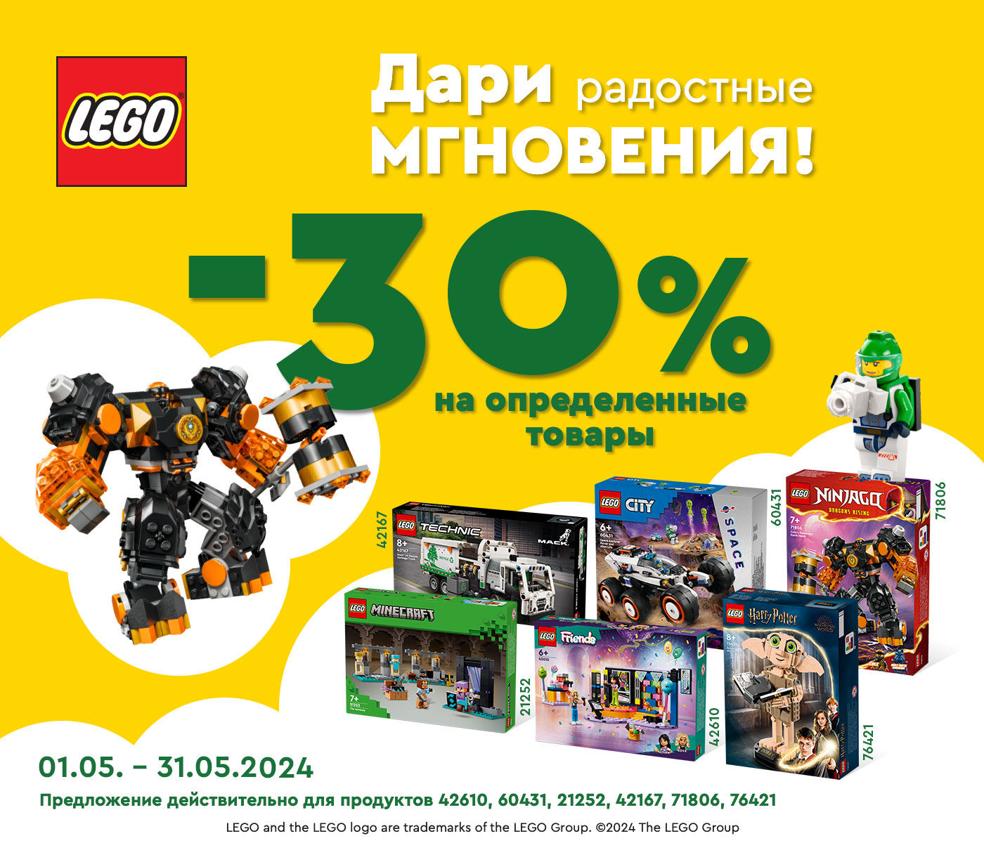 Детский интернет-магазин игрушек с доставкой по всей Латвии | XS ...