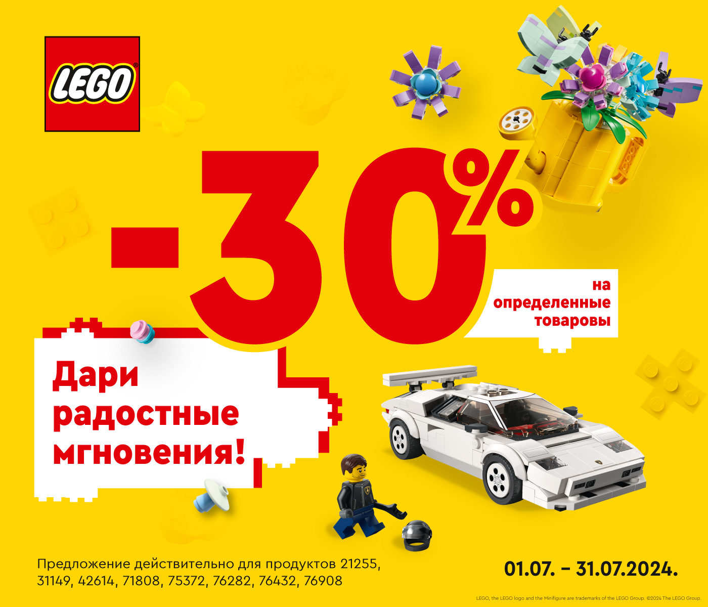 Детский интернет-магазин игрушек с доставкой по всей Латвии | XS ...